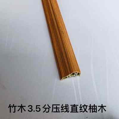 佛山鸿利(品睿)建材装饰_3.5框线